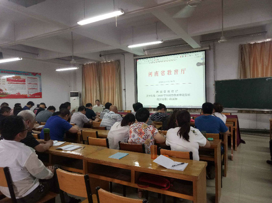 教育2035学习2.jpg