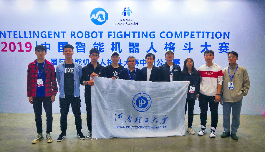 2019中国智能机器人格斗大赛_看图王.jpg