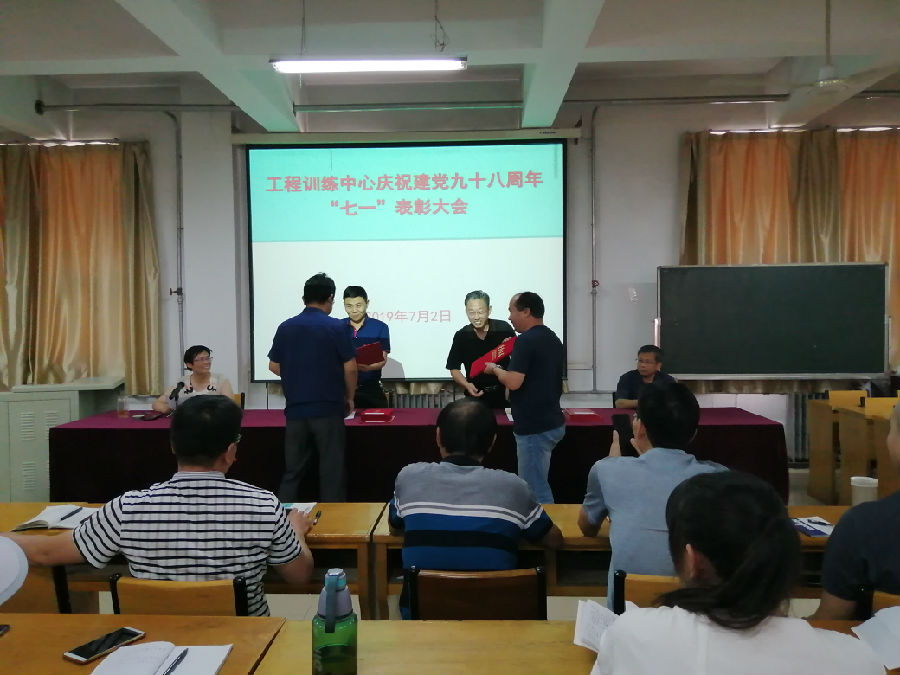 七一表彰1.jpg